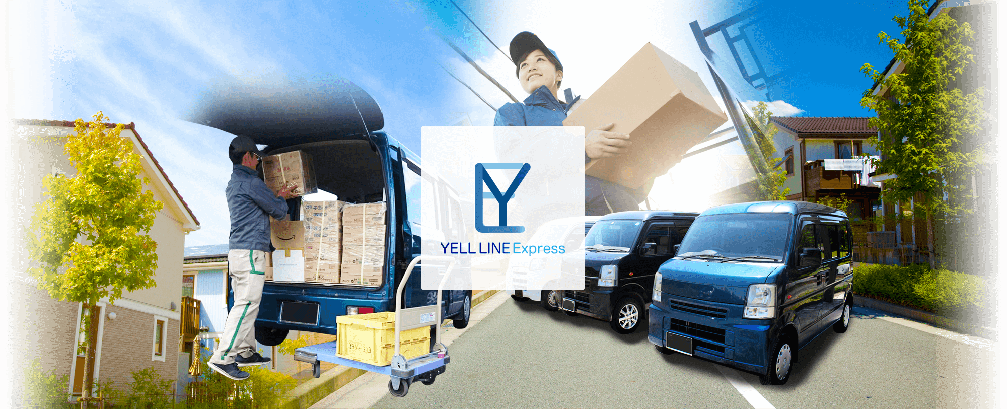 YELL LINE Express